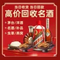 吉林诚信购物卡回收店