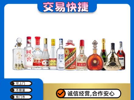 吉林回收酒