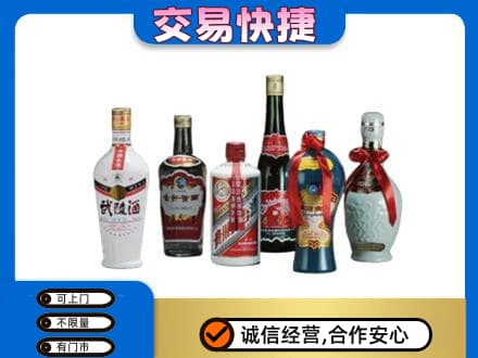 吉林回收武陵酒